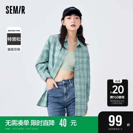 森马衬衫女绿色oversize小熊女装2022春新款气质格纹上衣清新甜美图片