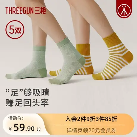 [5双]三枪袜子女秋薄款纯棉3A抗菌透气可爱弹力中筒袜防臭不掉跟商品大图