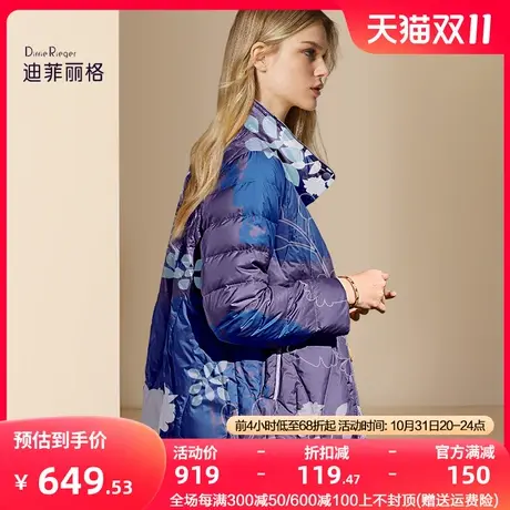 迪菲丽格时尚印花短款羽绒服女2023年冬季新款欧货气质面包服外套商品大图