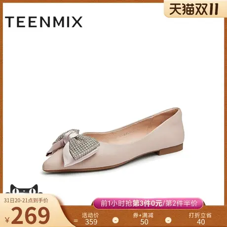 天美意水钻蝴蝶结浅口单鞋女平底便鞋秋新款商场同款BE451CQ2商品大图