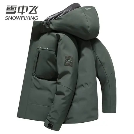 雪中飞羽绒服男纯色简约90鹅绒服2023新款保暖户外风连帽休闲外套图片