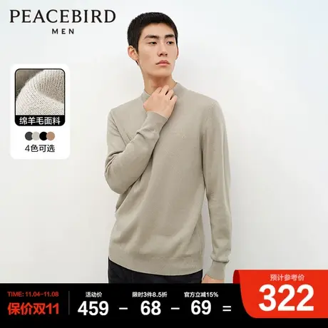 【慵懒羊毛衫】太平鸟男装 休闲毛衣2023冬季新款抗菌机洗男毛衫图片