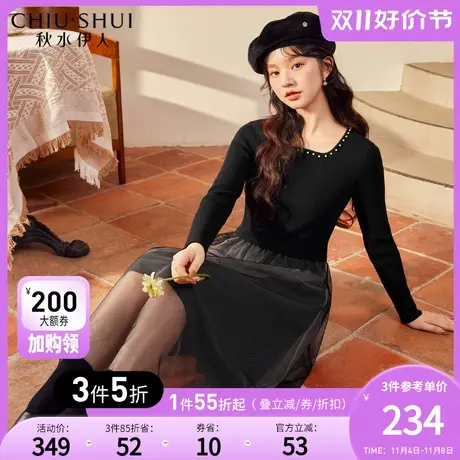 秋水伊人方领复古针织连衣裙2023年冬季新款女优雅御姐长袖连衣裙图片