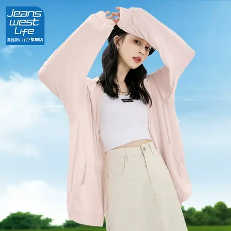 真维斯LIFE防晒衣女款夏季2023新款防紫外线长袖外套冰丝防晒服潮图片