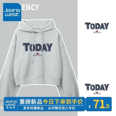 ZR真维斯女卫衣2023新款春秋灰色简约感短款连帽复古美式外套卫衣商品大图