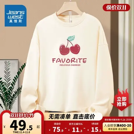 JR真维斯女装2023冬季新款樱桃圈圈印花休闲舒适圆领长袖卫衣商品大图