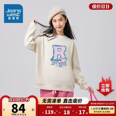 LN真维斯女装2023冬季 潮牌时尚字母印花图案套头圆领长袖卫衣商品大图