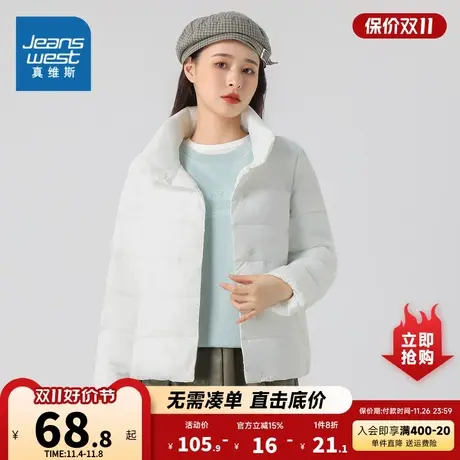 LY真维斯女装2023年冬新款休闲立领上衣时尚纯色保暖舒适棉衣外套商品大图