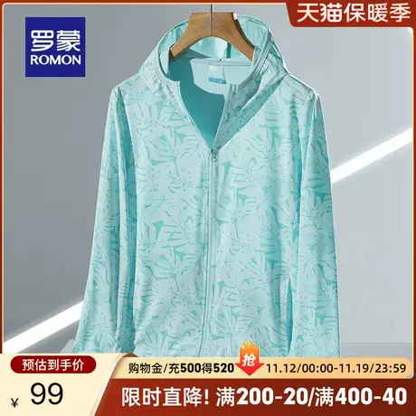 罗蒙短款外套女2023春季新款时尚简约亲肤连帽休闲服潮流印花外套商品大图
