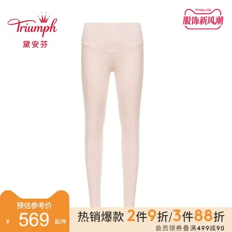 Triumph/黛安芬极丝茉莉舒适女士打底柔软亲肤抓绒保暖裤H000148图片
