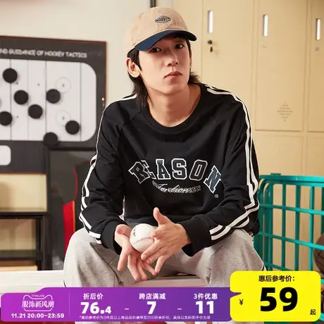 唐狮春季新款学院风长袖T恤男织带拼接上衣男休闲学生打底衫内搭商品大图