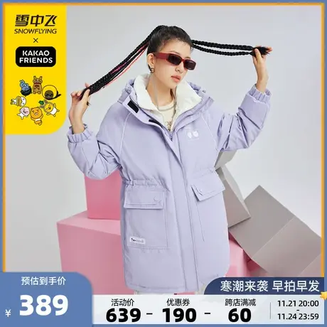 雪中飞秋冬新款撞色假两件防水工装大口袋中长款羽绒服女士青春图片