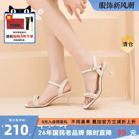 蜘蛛王2025夏季女新款仙女风ins潮女细高跟婚鞋时尚凉鞋公主鞋商品大图