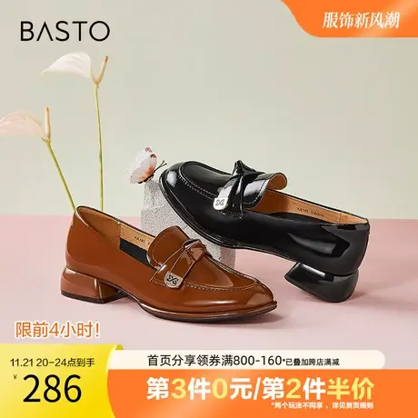 百思图奥莱2023秋季新款商场同款潮流粗跟乐福鞋女单鞋KA182AA3图片