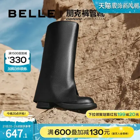 百丽裤管靴潮酷复古女靴2023冬季新款靴子商场高筒休闲靴A3A2DDG3商品大图