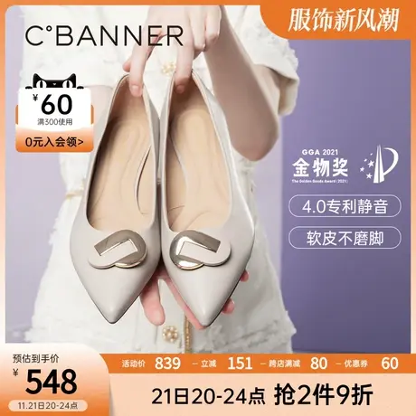 【静音系列】千百度女鞋春季新款百搭通勤单鞋中跟尖头粗跟商品大图