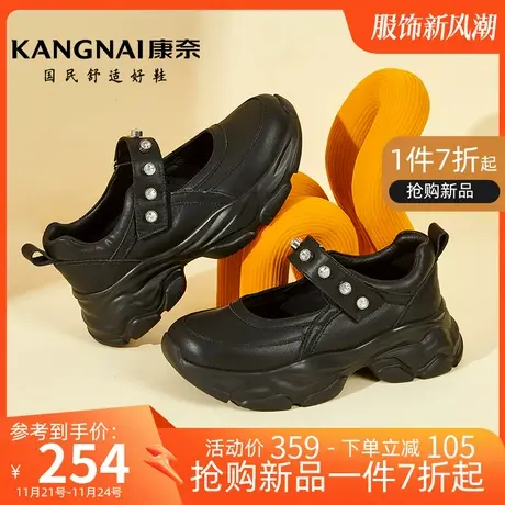 康奈女鞋春季新款浅口百搭厚底玛丽珍鞋潮酷松糕厚底耐磨真皮单鞋图片