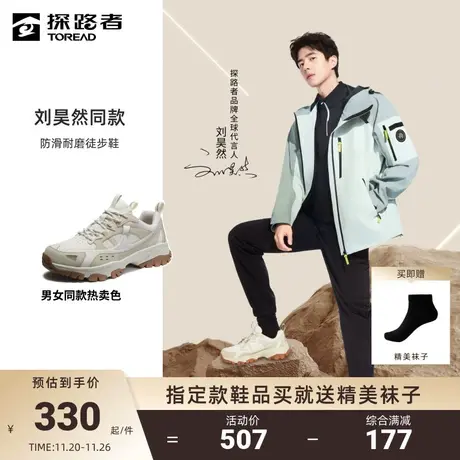 探路者徒步鞋女秋冬季男户外登山鞋防滑耐磨旅游低帮运动鞋🍕图片