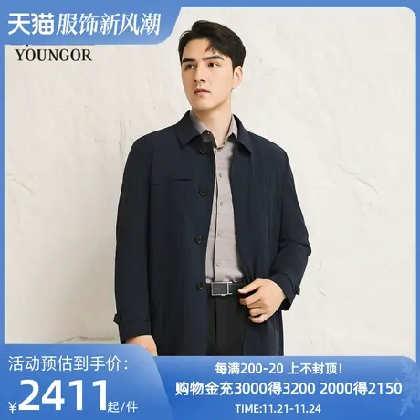 【商场同款】雅戈尔男士风衣春季新款官方商务休闲风衣外套S3876商品大图