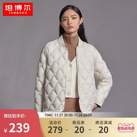 坦博尔新款羽绒女短款简约时尚菱格棒球服保暖秋冬外套潮TB330252商品大图