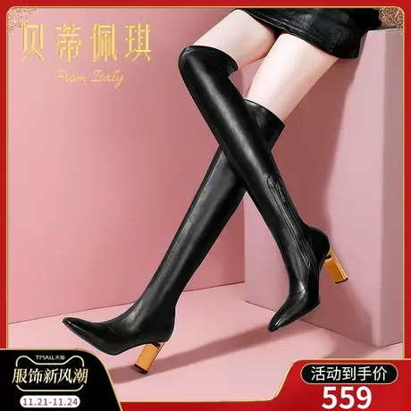 长筒靴2023年冬季新款过膝靴子女黑色方头粗跟高跟弹力瘦瘦靴百搭图片