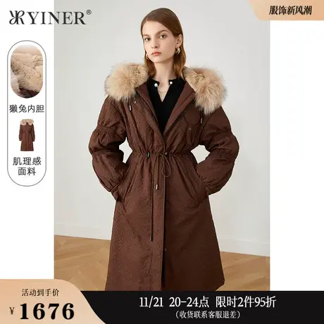 YINER音儿线上专选女装冬季中长款防风貉子毛领保暖兔毛派克服图片