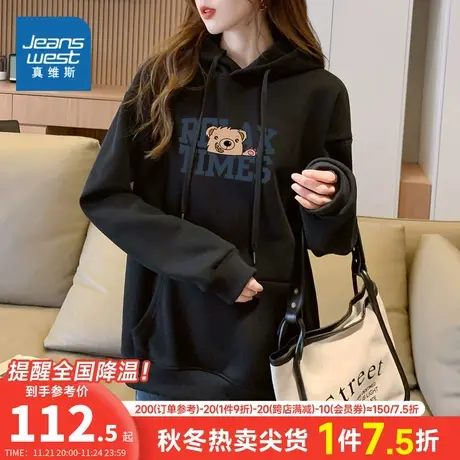 JY真维斯女装加绒中长款卫衣冬季印花宽松保暖连帽女上衣图片