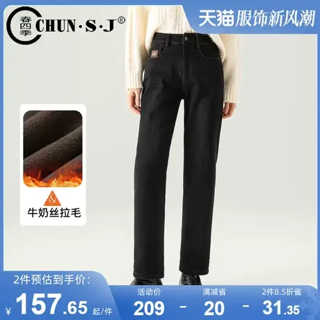 黑色加绒牛仔裤女冬季2023年新款加绒显瘦烟管裤微锥小直筒裤长裤商品大图