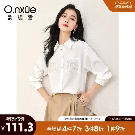 欧昵雪2024春秋新款气质翻领白色衬衫女长袖直筒小众职场衬衣上衣商品大图