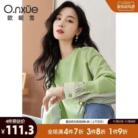 欧昵雪2023秋季新款休闲圆领长袖条纹拼接卫衣女宽松显瘦小众上衣图片