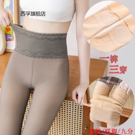 一裤三穿蕾丝一体真透肤连裤袜透肤高腰锦纶提臀春秋薄款打底裤女图片