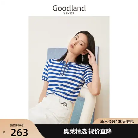 【克莱因蓝】音儿美地女装2022夏季新款海军条纹针织衫商品大图