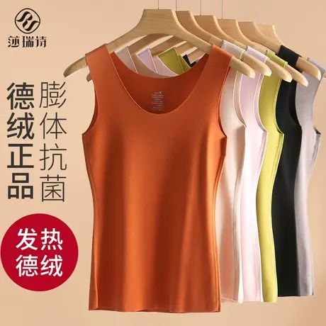 德绒保暖背心女款加绒加厚秋冬季薄款内衣无痕打底内穿上衣新款商品大图