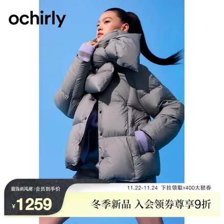 澳洲进口白鸭绒huhu羽绒格雷系 欧时力 超轻外套女23新款冬收纳袋商品大图