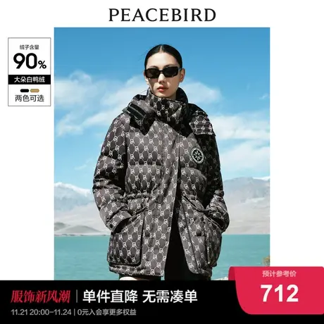太平鸟老花派克羽绒服2023冬新款连帽收腰面包服美拉德工装外套图片