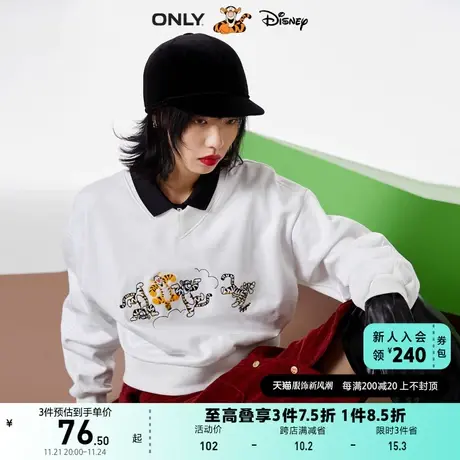 【上新】ONLY奥莱夏季迪士尼跳跳虎联名卡通毛巾绣卫衣女商品大图