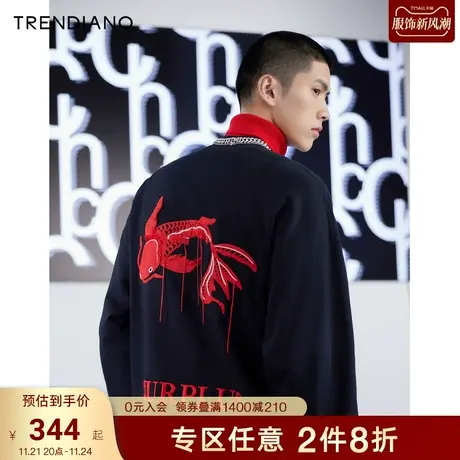 TRENDIANO潮牌春秋季毛织手工勾线锦鲤撞色刺绣圆领卫衣男款白色商品大图