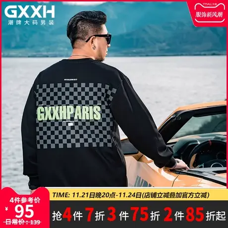 GxxH潮牌大码男装加肥加大男士卫衣宽松休闲圆领格子印花简约上衣商品大图