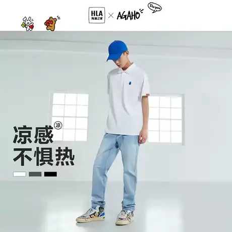 【凉感】海澜之家AGAHO艺术家联名短袖POLO衫23夏新刺绣黑白T恤男图片