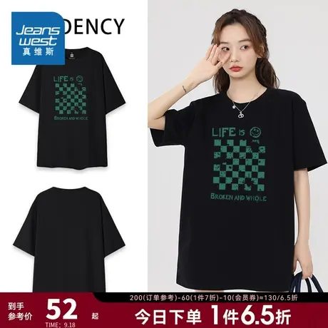 PJR真维斯女装2023夏新款休闲圆领重磅短袖T恤纯棉中长身印花上衣商品大图