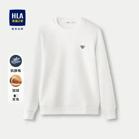 HLA/海澜之家加绒卫衣2023秋冬新款微弹肌理提花时尚加厚上衣男商品大图