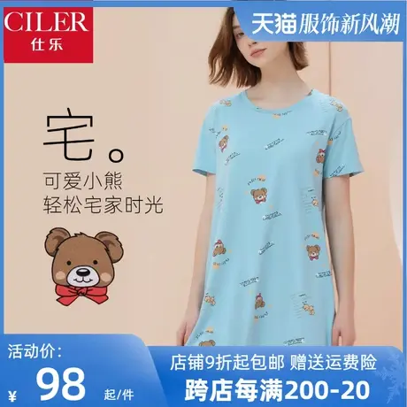 仕乐夏季女士卡通印花睡裙商品大图