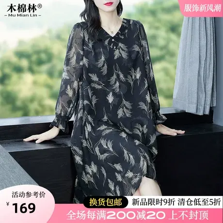 木棉林V领法式雪纺碎花连衣裙2024早春新款a字裙大码女装宽松胖mm图片