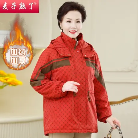 妈妈装加绒加厚保暖派克服风衣外套2023冬季新款高贵奶奶装棉袄服图片
