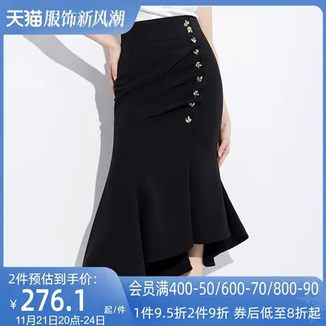 AUI黑色御姐气质修身包臀半身裙女2024夏新款性感高腰鱼尾中长裙图片