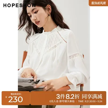 红袖outlets蕾丝镂空花边领衬衫hopeshow2023秋新款甜美气质上衣商品大图