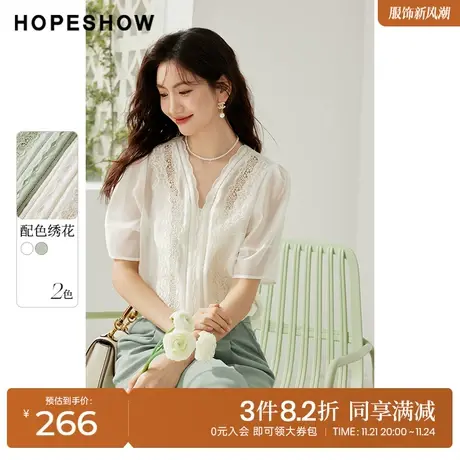 红袖outlets灯笼袖雪纺衫hopeshow2023夏季新款女装镂空绣花衬衫图片