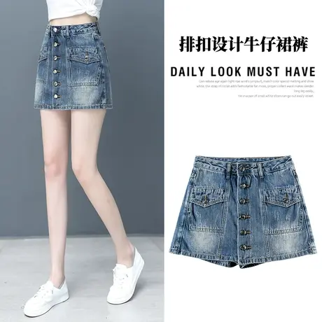 牛仔短裤裙女2024年新款夏季高腰宽松a字排扣假两件棉牛仔短裙裤商品大图