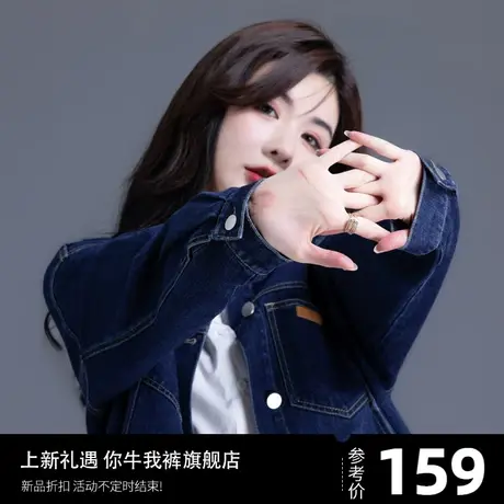 清仓深蓝色牛仔外套女春秋季夹克2025新款小个子高级感短款牛仔衣商品大图