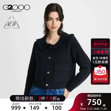 【羊毛混纺】G2000女装秋冬舒适弹性流苏领边淑女针织衫图片